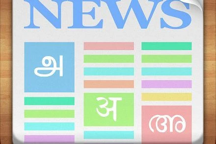 پاڻمرادو باگنگ مشين جي باهمي عمل جي عمل جو تفصيلي تجزيو
